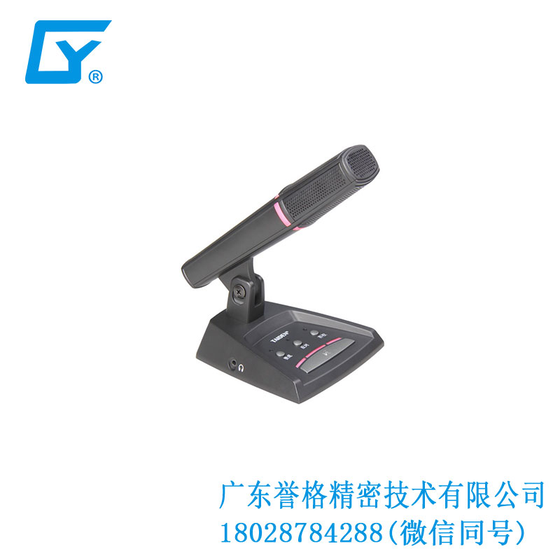 臺電話筒、底座