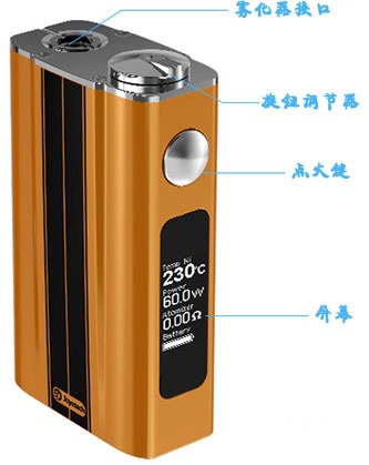 卓爾悅Evix VT電子煙 卓爾悅Evix VT電子煙