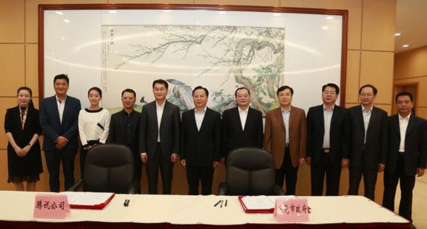 騰訊、東莞聯(lián)手共建“互聯(lián)網(wǎng)+”，東莞壓鑄廠將成潛在受益者